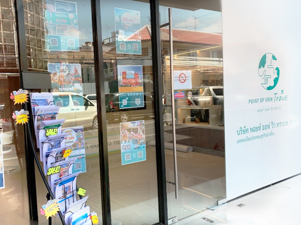 ปรึกษาและวางแผนการเดินทาง, Incentive Group/Private Group, ตั๋วเครื่องบิน (ในประเทศและต่างประเทศ), บริการยื่นวีซ่า และ ประกันภัยการเดินทาง - tradefairdd