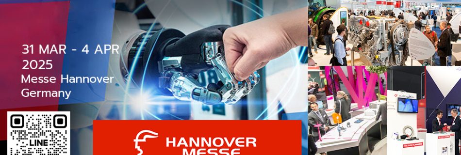 HANNOVER MESSE 2025