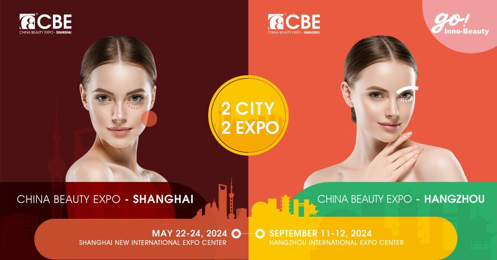 CHINA BEAUTY EXPO (CBE)