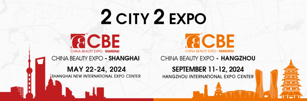 CHINA BEAUTY EXPO (CBE)