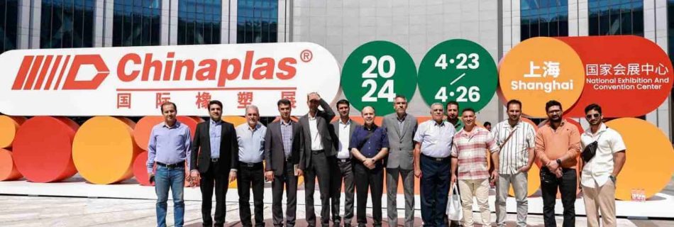 CHINAPLAS
