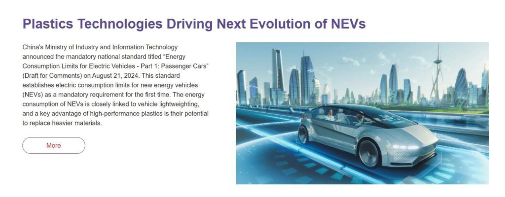 CHINAPLAS  CHINAPLAS