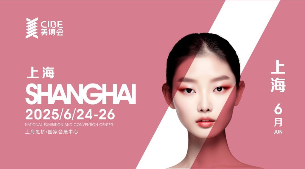 CIBE Shanghai 2025 CIBE Shanghai 2025