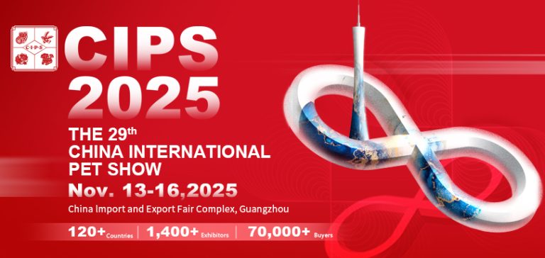 China International Pet Show (CIPS) 1