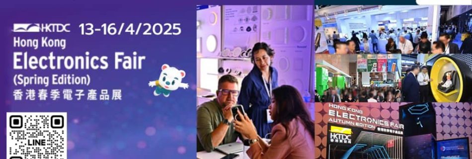 Hong Kong Electronics Fair