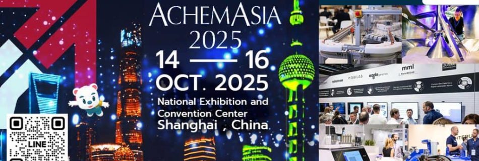 Achem Asia 2025