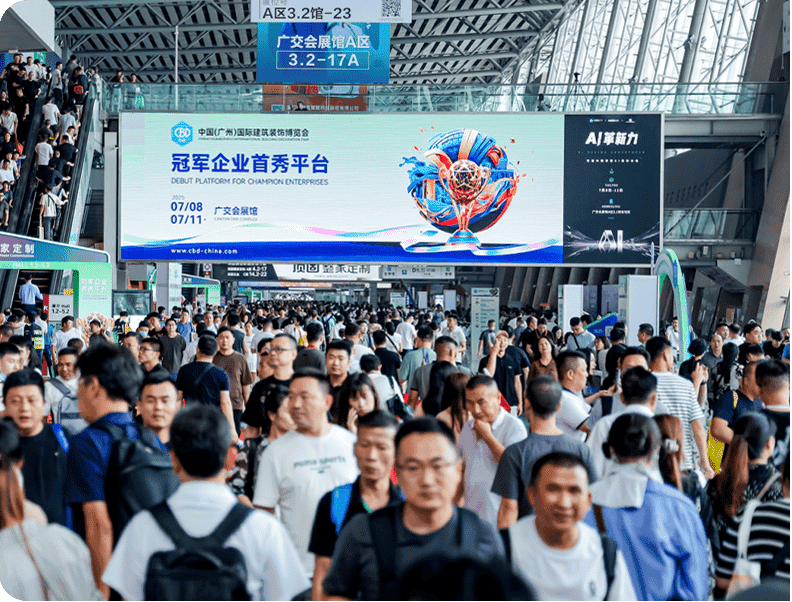 CBD GUANGZHOU 2025 CBD GUANGZHOU 2025