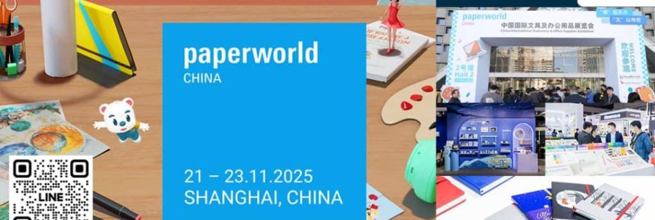 Paperworld China 2025